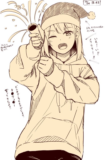 クリスマスイブの日の夕方に色々買い込んで押しかけてきた腐れ縁元同級生 