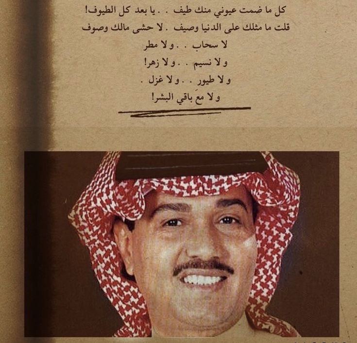 يا بعد كل الطيوف!