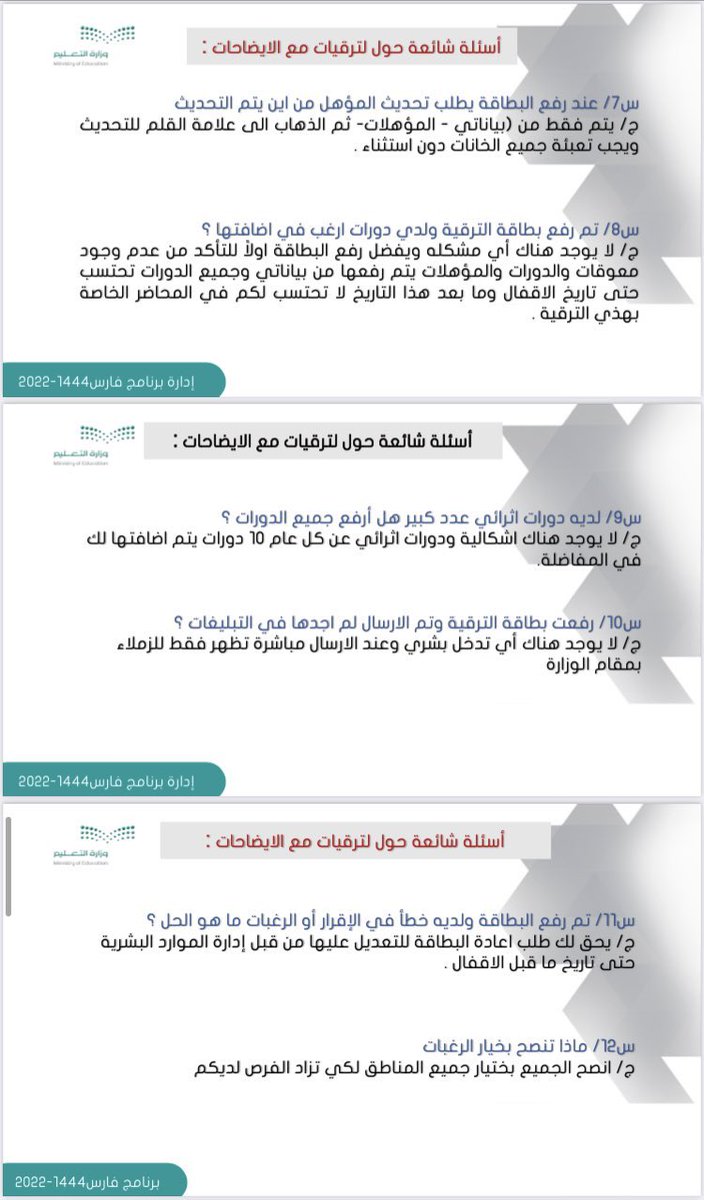 تهاني التميمي tweet media