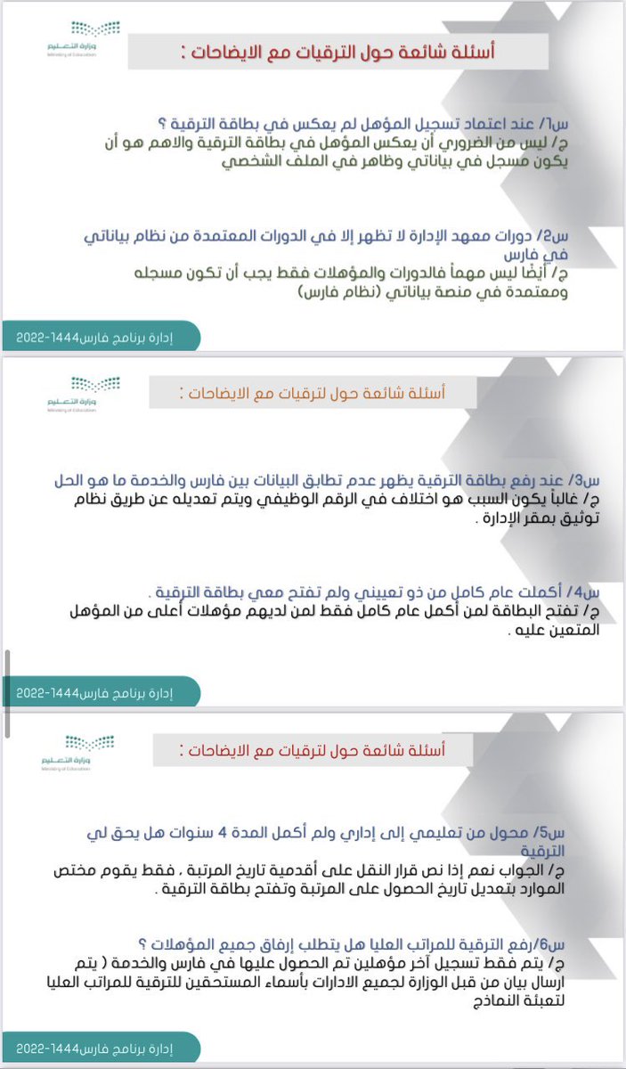 تهاني التميمي tweet media