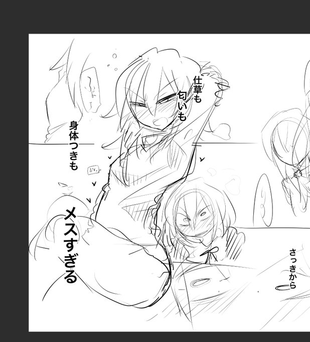 20pくらい描きたい 