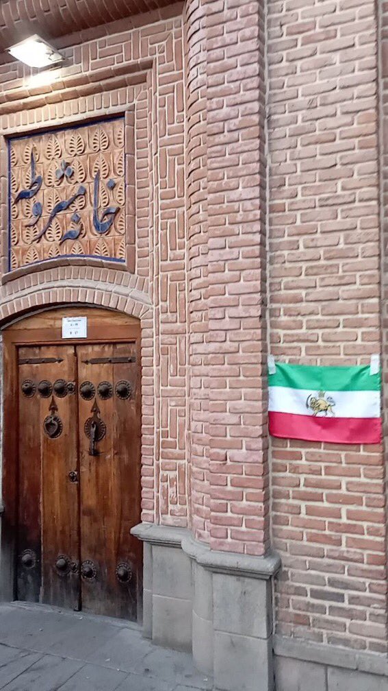 KalavaniSamad's tweet photo. برافراشتن پرچم ملی شیروخورشید
تبریز خیابان راهنمایی ، تبریز خانه مشروطه https://t.co/BLBOO5PdsT