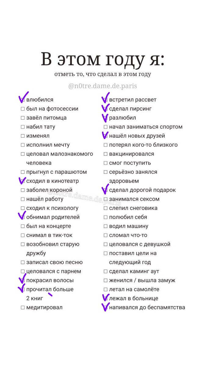 Ебать я непродуктивная