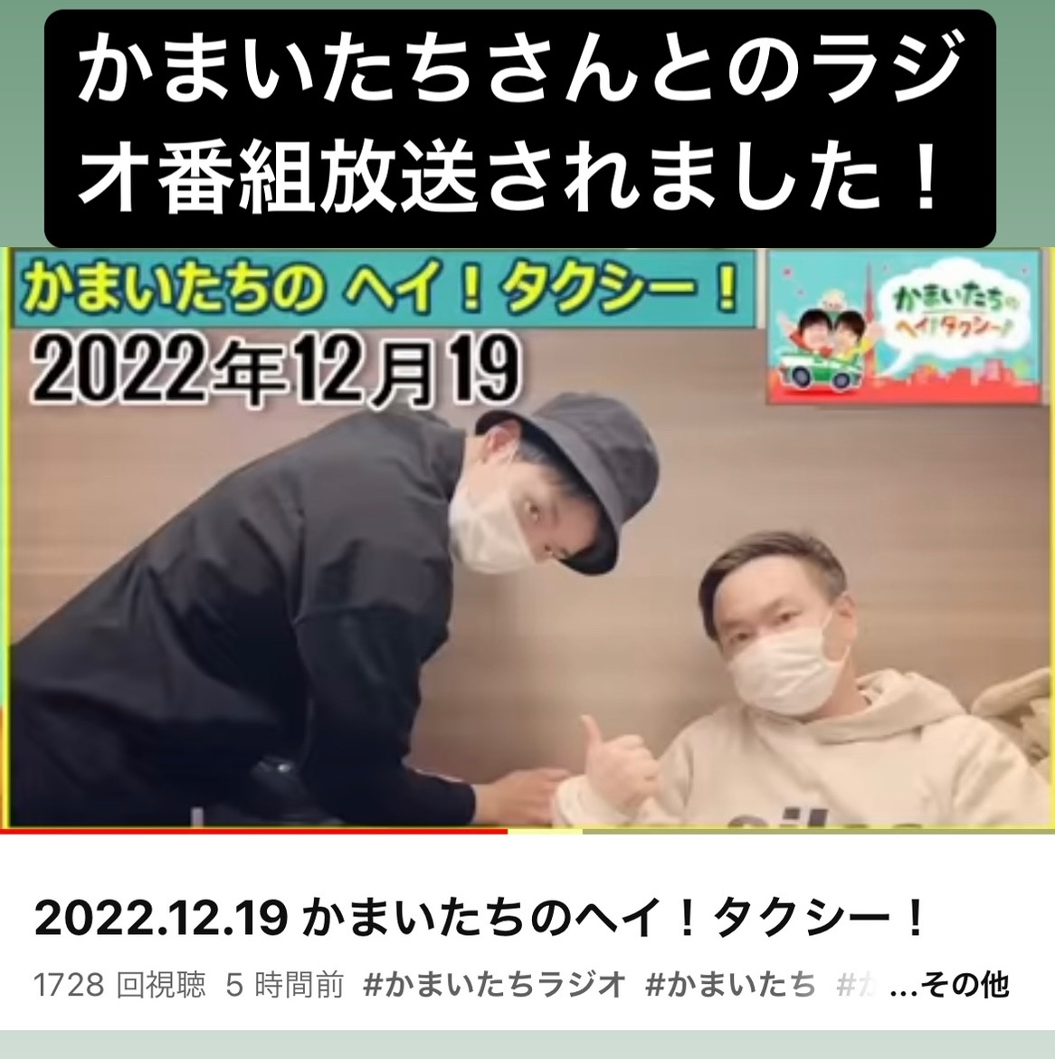 zin1209workout's tweet photo. 【ライブ配信開始！】初共演🤞❣️ #touapp https://t.co/3jwCQMGD7t https://t.co/7EMGCF1Qry