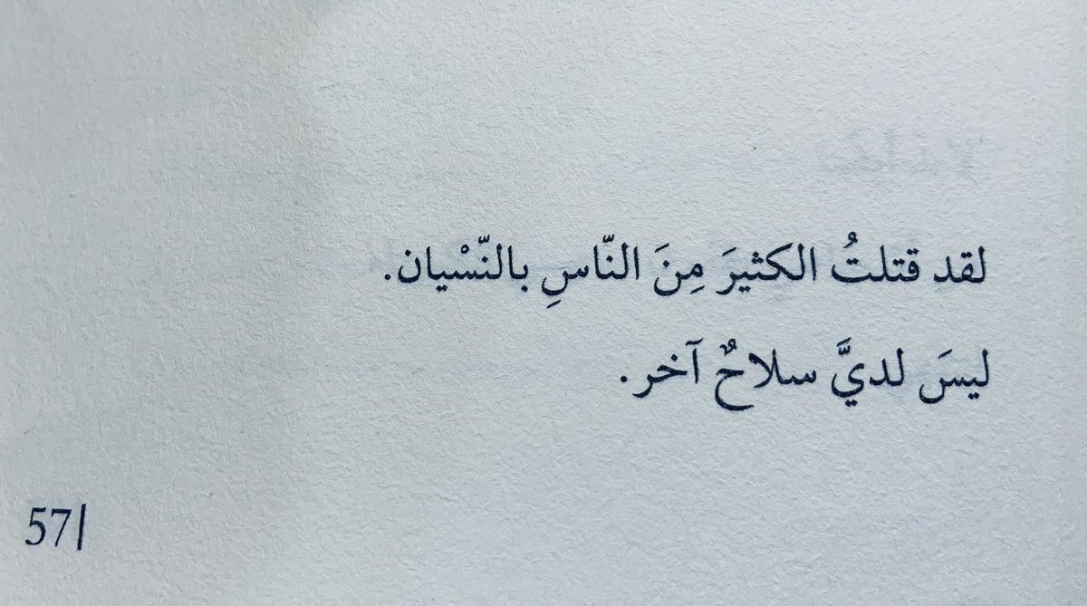 mune___1's tweet photo. قسم المفقودين…. https://t.co/OcT6puNHr9