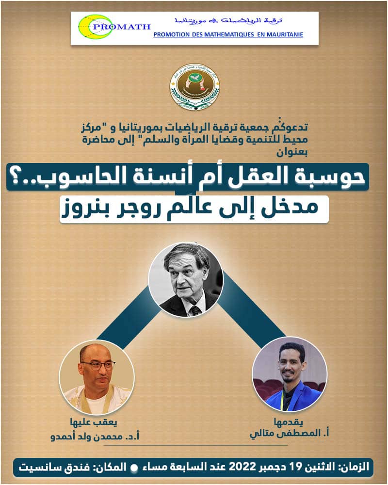 Makfoulaagatt's tweet photo. الآن في فندق سانسيت https://t.co/b26SOA2MwP