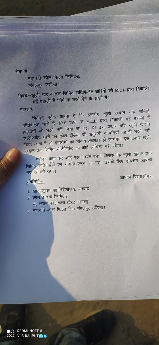 MahthaSandeep's tweet photo. Justice for Restricted certificate holder
@CoalIndiaHQ @CoalMinistry @mahanadicoal @DGMS1902 https://t.co/Expi4x8JN6