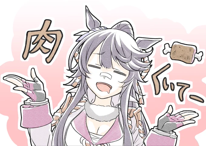 ブライアンはいいぞぉ… 
