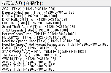 game0202002's tweet photo. ちなみにBorderless Gamingでこのくらいのゲームの三画面化が成功しています 試しBorderless Gaming検証しているだけでゲーム自体はほとんどしてないっていうw

※AC2はアセコルコンペ何とかってやつです三画面化できます

ただし、Crew2　おめーだけはだめだOrz
#BorderlessGaming https://t.co/AYdzORtzkI