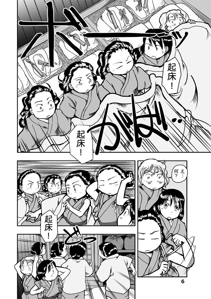 汽笛の音ではじまる「糸場」の朝

#漫画が読めるハッシュタグ
大正9年の「糸場」での少女たちの日常を描くコメディ漫画シリーズ第2弾を多数の #電子書籍 ストアにて #BLIC出版 より配信開始。
#まるかふぇ電書 #ブリック出版
「でもくらの糸場2」
https://t.co/ICYyt1bRO6 