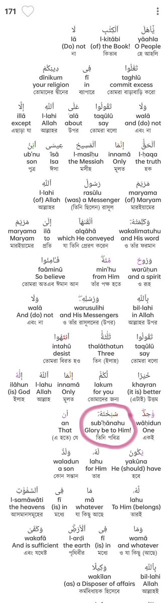 TusarRehman's tweet photo. And before deleted those tweet about isa mochih the (holy ruh) the (holy spirit) form holy unseen ❄️ and about those newe holy name on Quran on unseen'' ❄️ those all tweet delete me ❄️ because those post not perfect for every one understanding ✨️
https://t.co/nXMmRL90vL https://t.co/7bpHaVqlwD