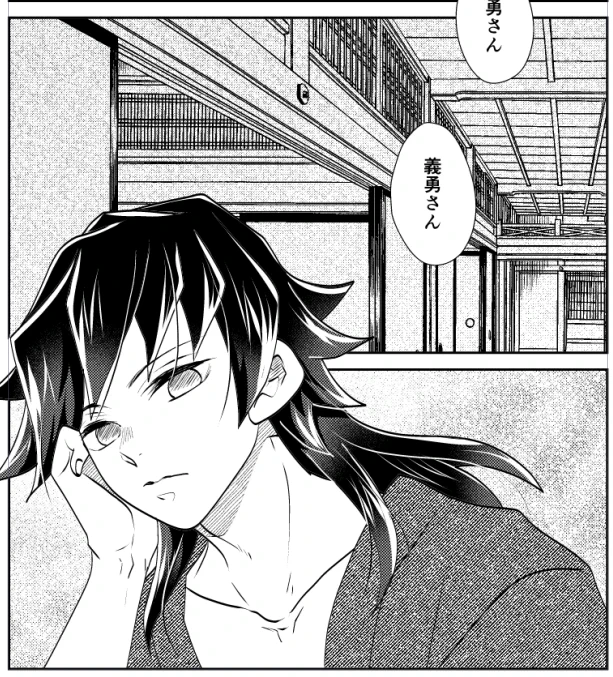 🌊さん 