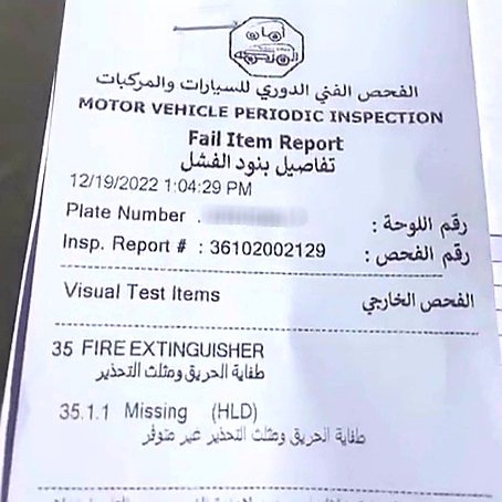 KSA_Road's tweet image. الفحص الدوري: الطفاية ومثلث التحذير من ضمن بنود عدم الاجتياز وفقاً للمواصفة  القياسية للفحص الفني الدوري للسيارات.