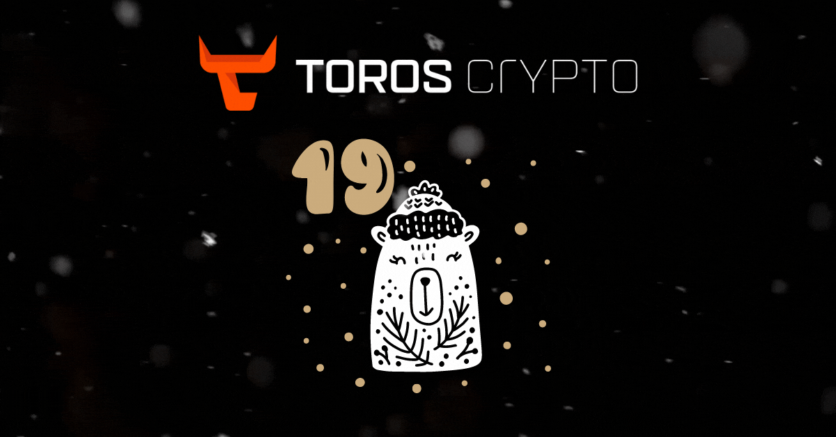 toroscrypto's tweet photo. ❄️ Advent Calendar Day 19. 19th December 🎅

Toros Exo Charts desktop templates starter pack!

- TOROS TPO
- TOROS Session split 5m TPO
- TOROS NPOCs Volume Profile
- TOROS Order Flow Trend Rev
- TOROS Simple DOM

Like, Re Tweet and Follow to receive download link in your DMs. https://t.co/J0esmXjXvK