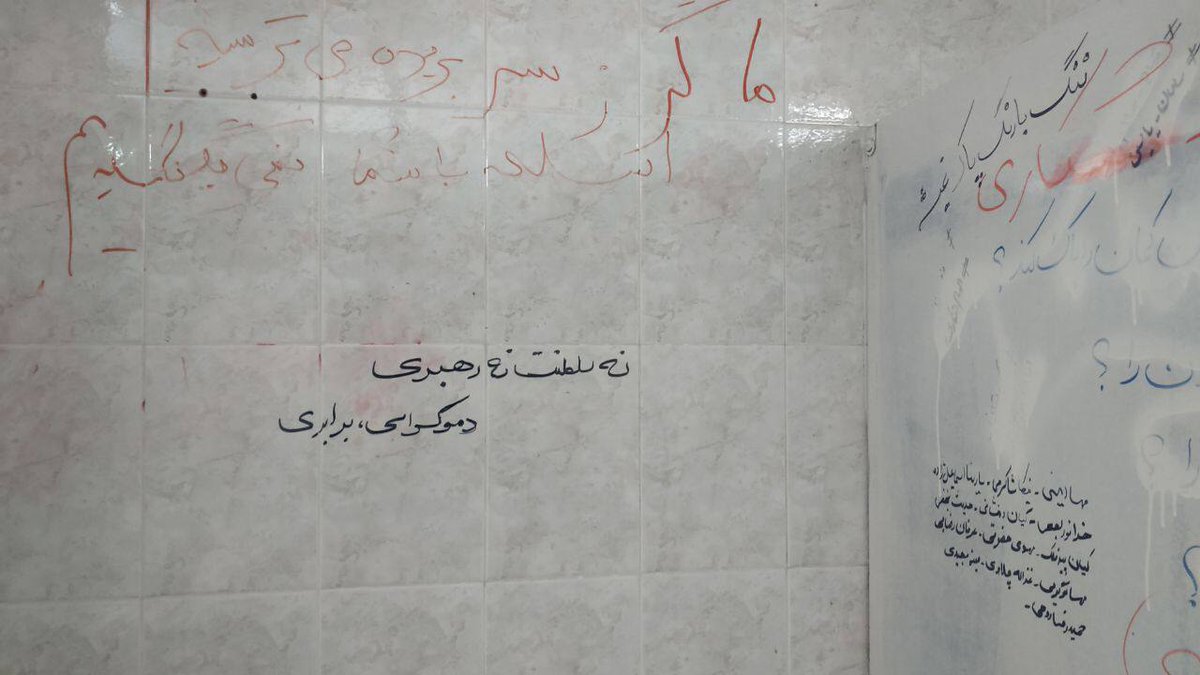 RadioZamaneh's tweet photo. ۱/بر اساس گزارش رسیده به زمانه دوشنبه ۲۸ آذر مسئولان کتابخانه ملی در تهران روی میز تمام زنانی که بدون حجاب حضور یافته بودند، اعلامیه‌ای تهدیدآمیز گذاشتند
اما ساعت ۴ عصر شماری از اعضای کتابخانه ملی در واکنش به این تهدید در میدان اصلی جمع شدند و اعلامیه‌ها را پاره کردند
#مهسا_امینی https://t.co/wgBUHG6pB1