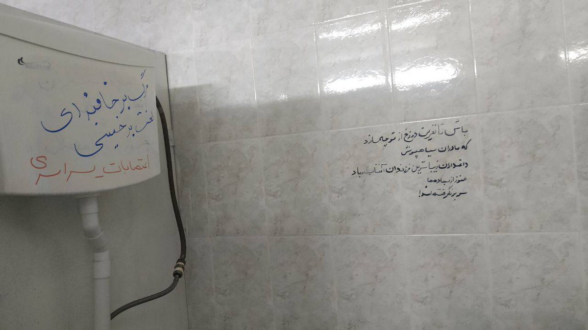RadioZamaneh's tweet photo. ۱/بر اساس گزارش رسیده به زمانه دوشنبه ۲۸ آذر مسئولان کتابخانه ملی در تهران روی میز تمام زنانی که بدون حجاب حضور یافته بودند، اعلامیه‌ای تهدیدآمیز گذاشتند
اما ساعت ۴ عصر شماری از اعضای کتابخانه ملی در واکنش به این تهدید در میدان اصلی جمع شدند و اعلامیه‌ها را پاره کردند
#مهسا_امینی https://t.co/wgBUHG6pB1