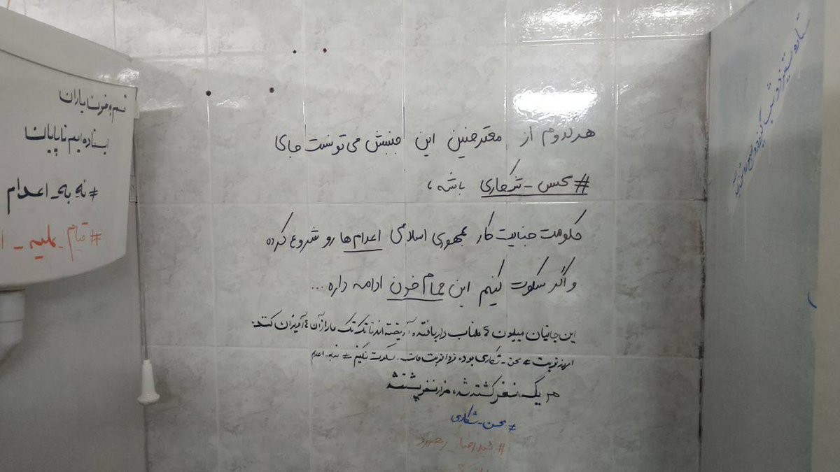 RadioZamaneh's tweet photo. ۱/بر اساس گزارش رسیده به زمانه دوشنبه ۲۸ آذر مسئولان کتابخانه ملی در تهران روی میز تمام زنانی که بدون حجاب حضور یافته بودند، اعلامیه‌ای تهدیدآمیز گذاشتند
اما ساعت ۴ عصر شماری از اعضای کتابخانه ملی در واکنش به این تهدید در میدان اصلی جمع شدند و اعلامیه‌ها را پاره کردند
#مهسا_امینی https://t.co/wgBUHG6pB1