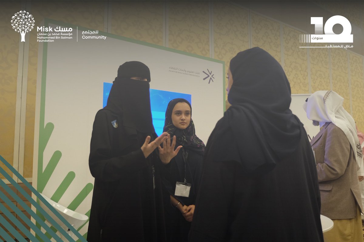 MiskCommunity's tweet photo. ضمن ملتقى "مستقبل القطاع غير الربحي"، نعتزّ بمشاركة كل من جمعية مبادرات، جمعية غمار وجمعية فلك خريجي الدفعة الأولى من برنامج "حاضنة مسك للمبادرات"

#القطاع_غير_الربحي
#الطريق_الى_خمسة_بالميه
#مسك_للمجتمع https://t.co/UFYK6TRwEj
