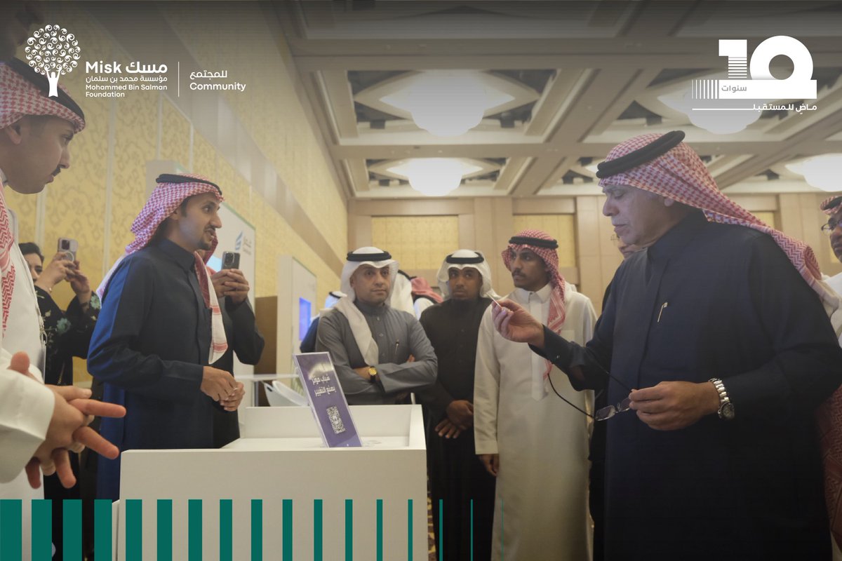 MiskCommunity's tweet photo. ضمن ملتقى "مستقبل القطاع غير الربحي"، نعتزّ بمشاركة كل من جمعية مبادرات، جمعية غمار وجمعية فلك خريجي الدفعة الأولى من برنامج "حاضنة مسك للمبادرات"

#القطاع_غير_الربحي
#الطريق_الى_خمسة_بالميه
#مسك_للمجتمع https://t.co/UFYK6TRwEj