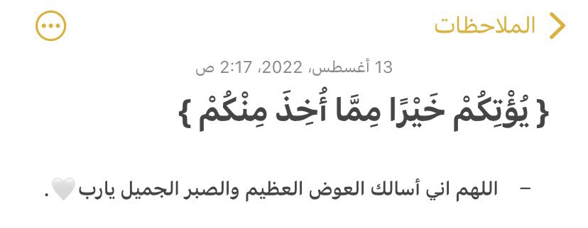 السيّدة بكّاية. tweet media