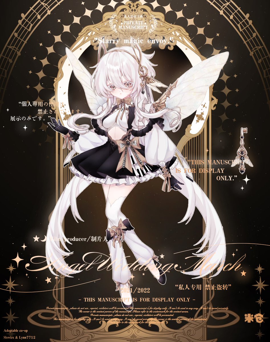 s_slowie's tweet photo. Adoptable co-op with my friend ^^ Soon! https://t.co/3iza9xjYiH
