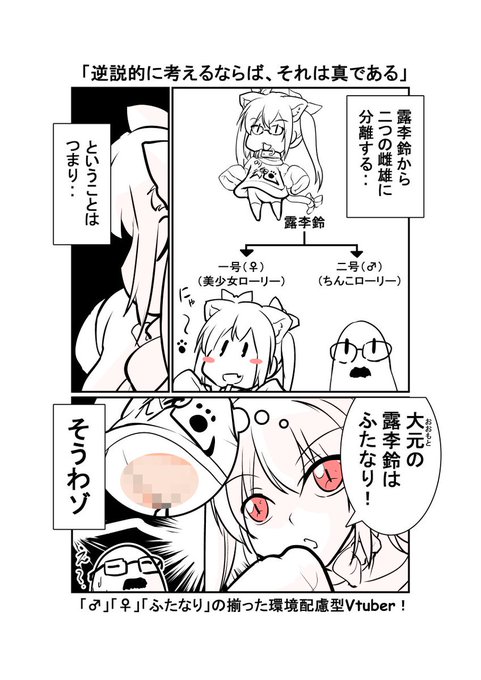 性別の壁を越えて頑張ります! 