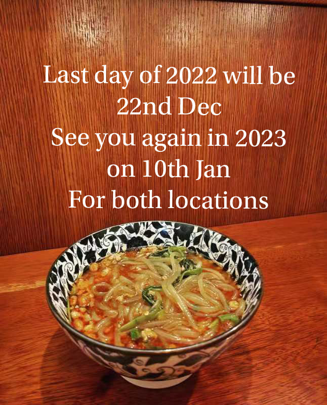 #christmasholidays #holidayseason #stillhave3daystoenjoyournoodle #comesaymerryxmas #Xiaomian #wonton #goodbye2022 #hello2023