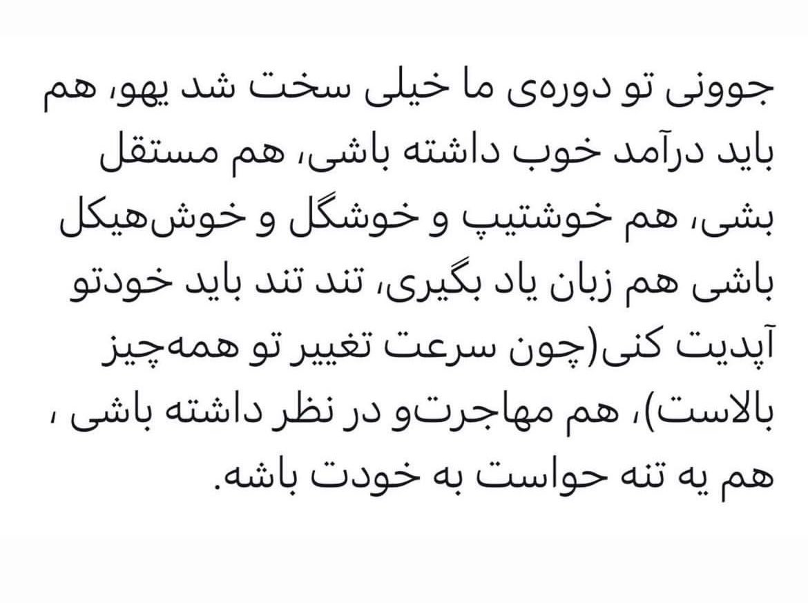 behishm's tweet photo. #برای #حسرت #یک #زندگی #معمولی 
#مهسا_امینی 
#زن_زندگی_آزادی https://t.co/2x8nAuh4hM