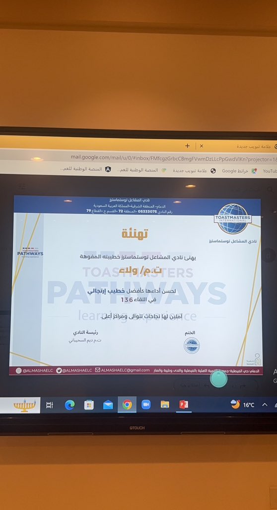 ولاء محمد مدحلي tweet media