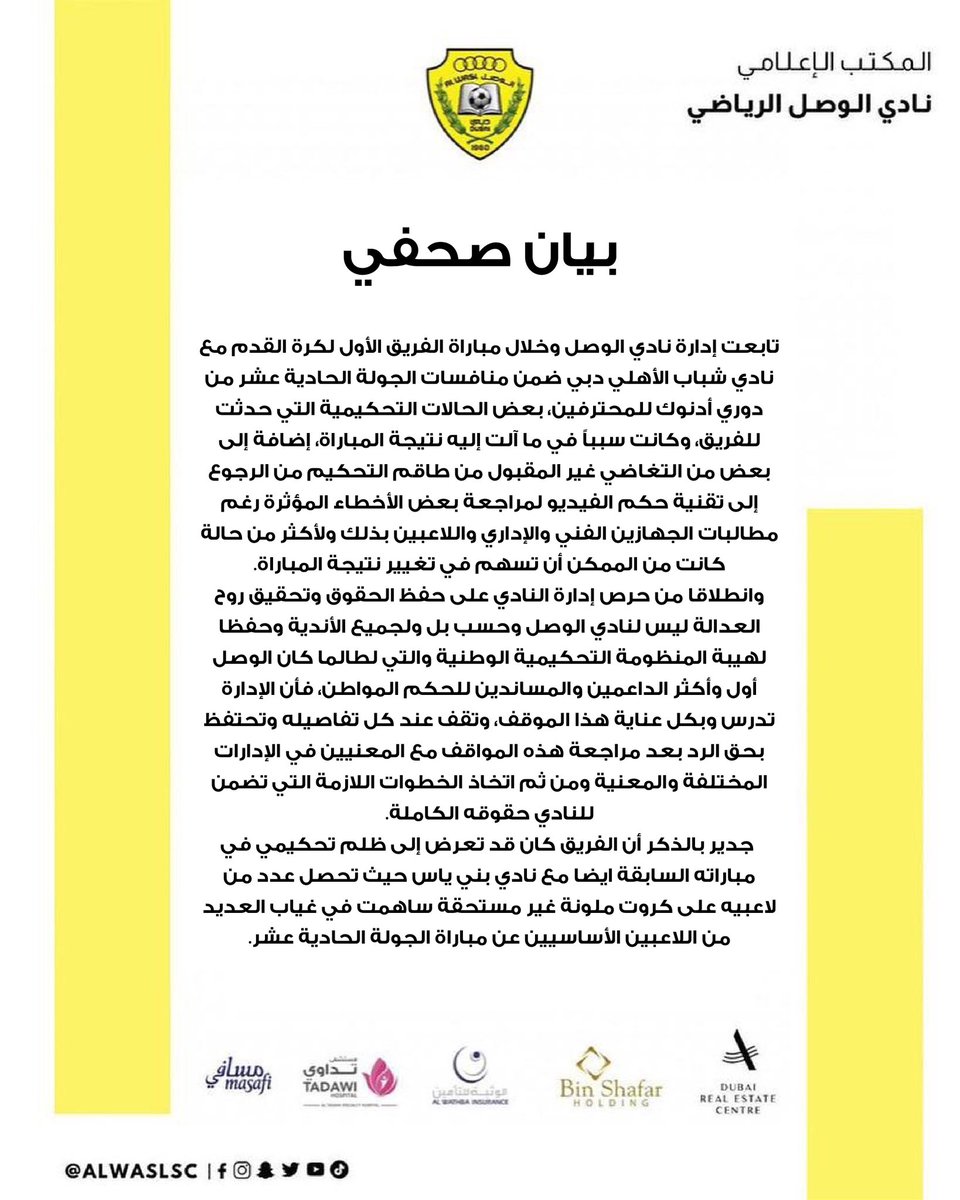 AlWasl SC tweet media
