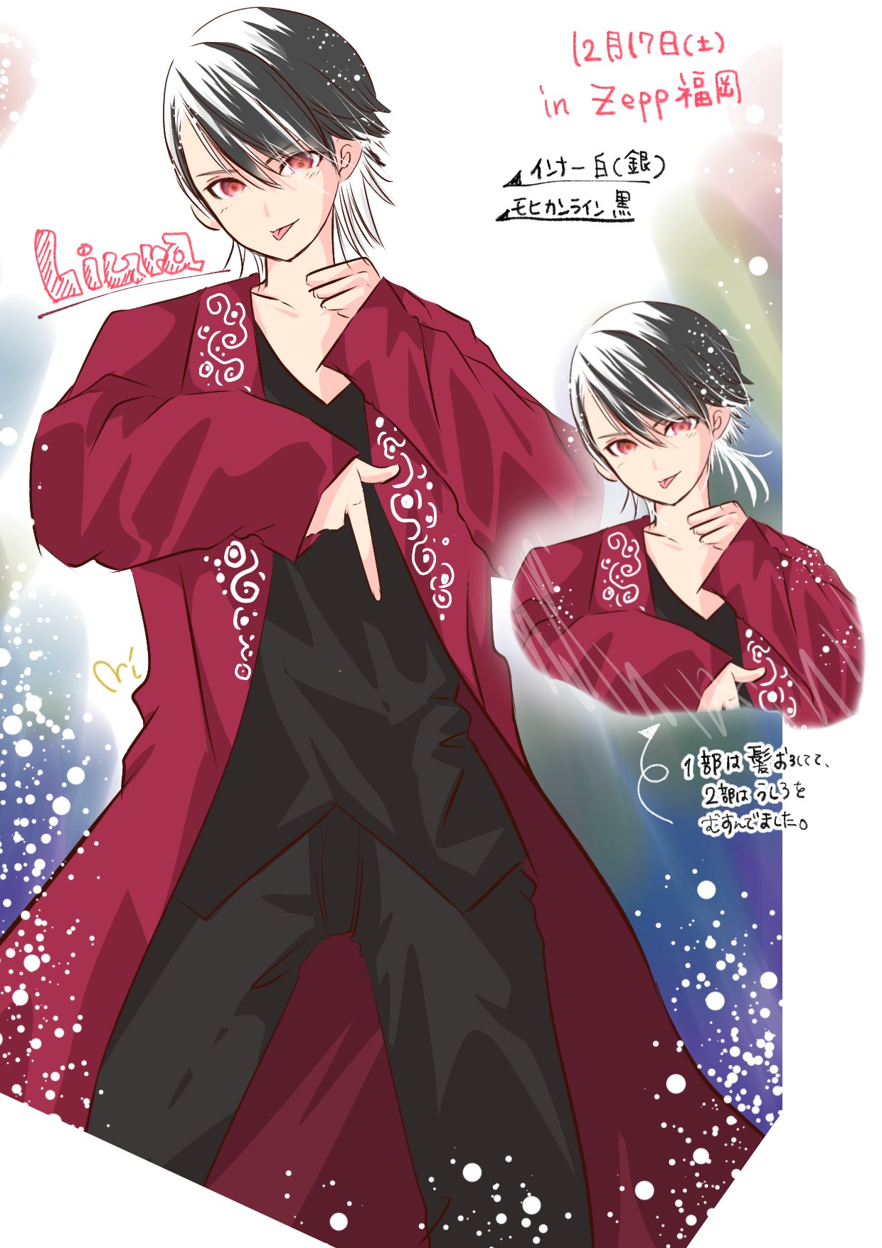 いれいす 配信衣装 V体 19弾 りうら 缶バッジ 36個 いれいす いれいす