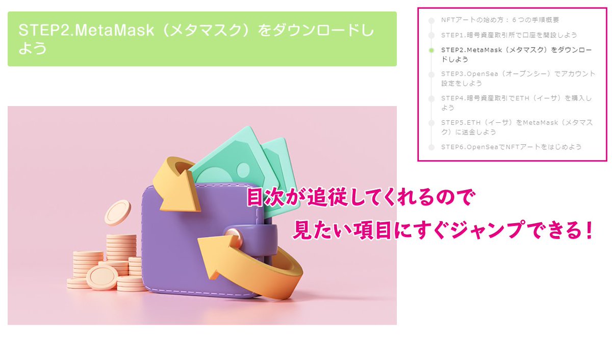 omochibigaku's tweet photo. ✨リニューアル✨
Webサイト『おもちの美学』が新しく生まれ変わりました‼️

https://t.co/8ihdDrxTQH

各記事のURLはこれまでと同じで、使いやすさをアップ！読みたい記事にワンクリックでとべるよう工夫をこらしています！NFT市場はまだまだこれから🔥ひきつづき、記事のアップデートしていきます🙌 https://t.co/cCYzfxqpj5