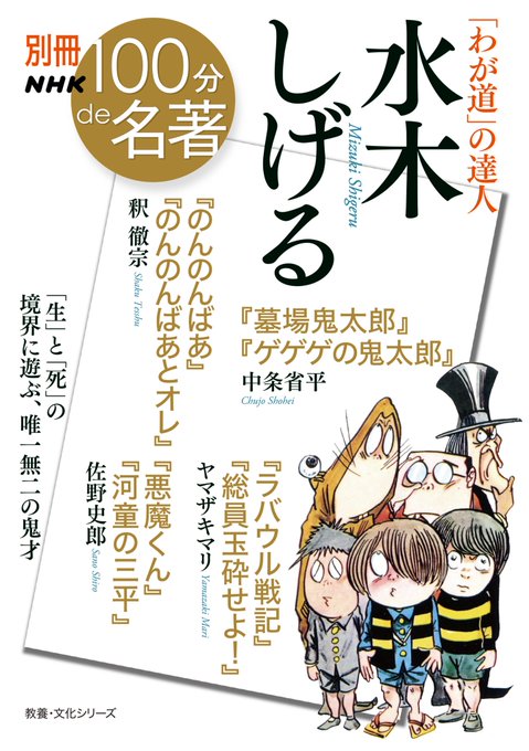 ヤマザキマリ の評価や評判 感想など みんなの反応を1週間ごとにまとめて紹介 ついラン