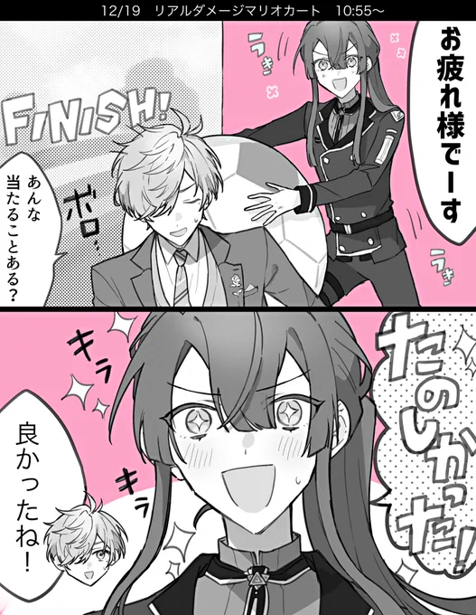 #長尾百景 #絵バンス
めちゃくちゃ楽しそうだった 