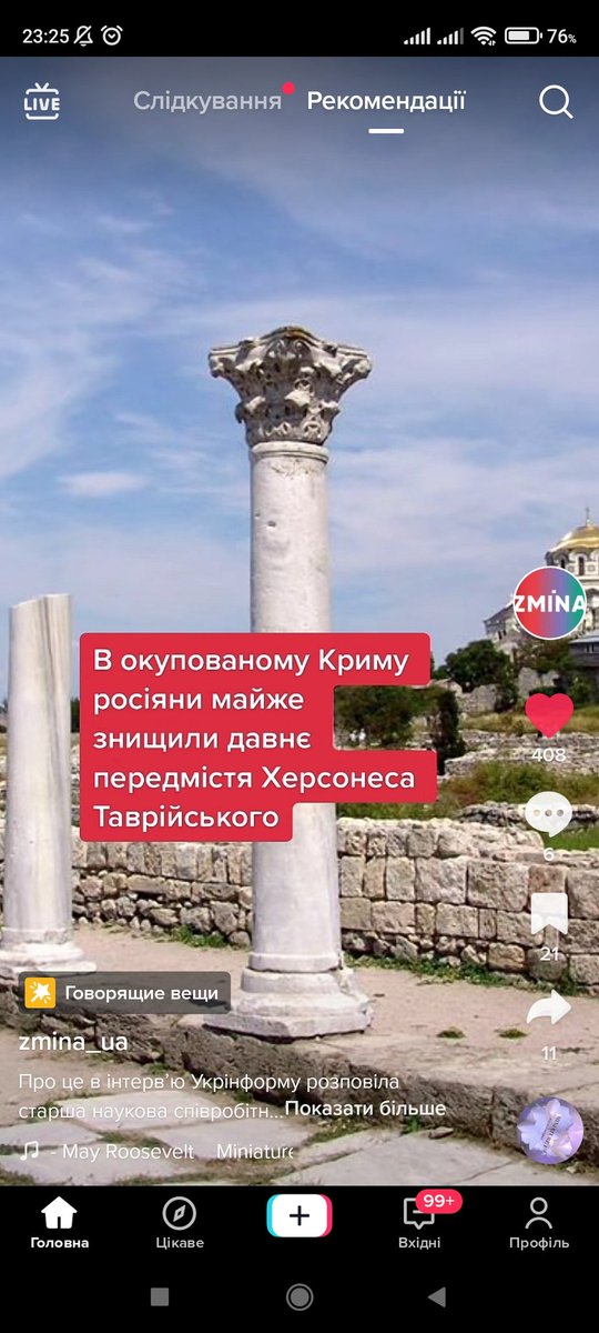 kat_rusni's tweet photo. Йобаний піздєц блять https://t.co/3KnJSKNnvJ