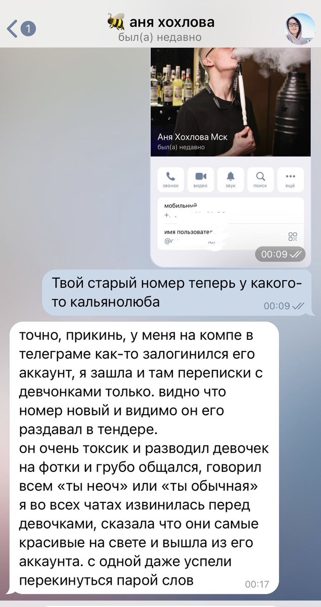 Самое милое что я видела за последнее время❤️‍🩹
<a href="/bristlelover/">Амя Хохо</a>