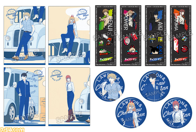 チェンソーマン』ローソンキャンペーンが本日スタート 青を基調とした