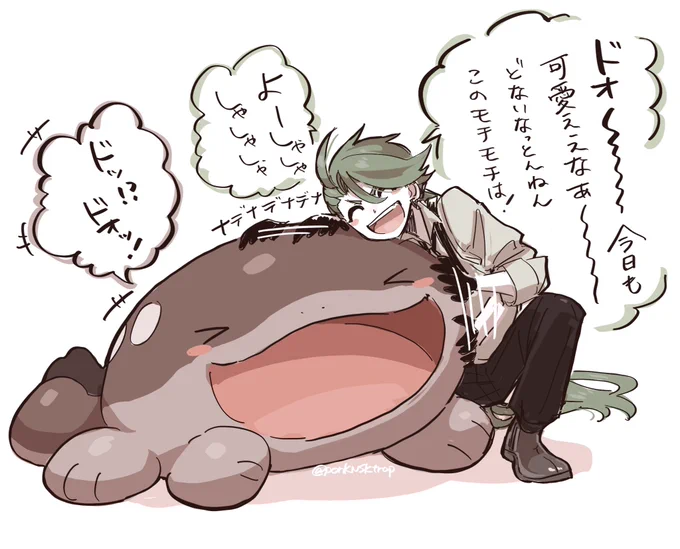 特にテンション高い日のチリちゃん 