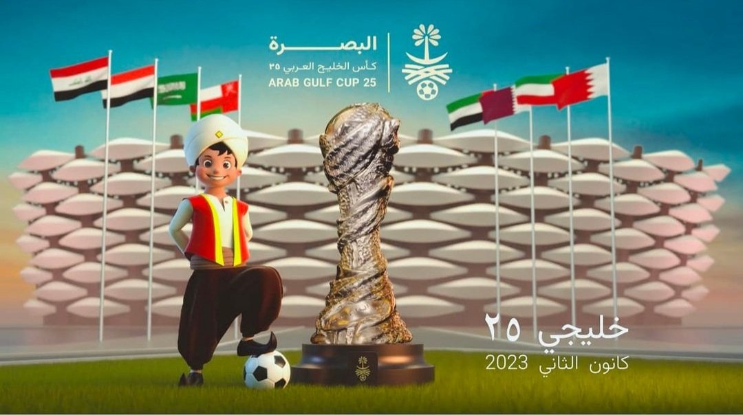 MM111xx5's tweet photo. #العراق #البصرة_ديرتكم #خليجنا_واحد #خليجي_25_بصراوي #فرحنا_واليحبنا_يفرح_ويانا https://t.co/aeINOIgDwW