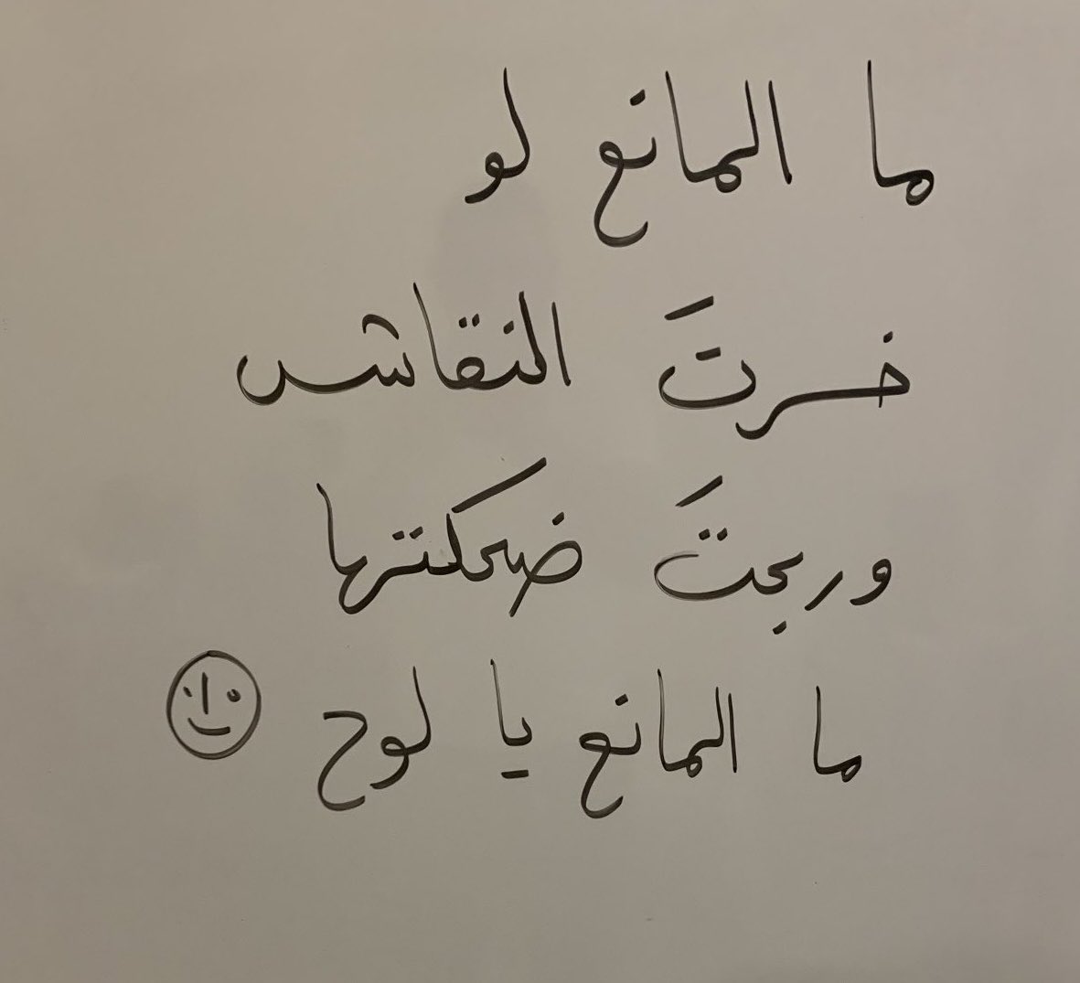 مقولة اليوم