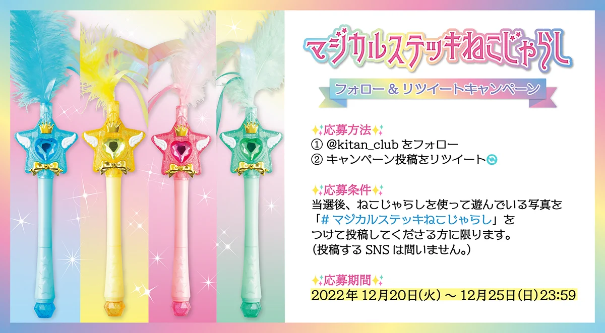 キタンクラブ公式 on X: 