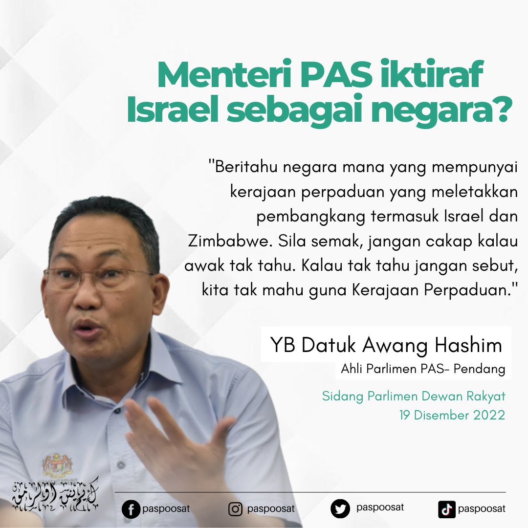 StratCommX's tweet photo. Ahli Parlimen PAS secara tidak langsung mengiktiraf ISRAEL sebagai negara

✅ Direkod dlm hansard 
✅ Catch in 4K https://t.co/51wqYfKhiS