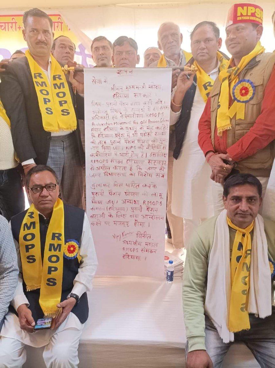 विभिन्न राज्यों से कर्मचारी लामबंद
एक दूसरे से सतत् सम्पर्क, सहयोग
पुरानी पेंशन योजना बहाली को एकजुट
खून से लिखा पत्र
<a href="/CMOfficeAssam/">Chief Minister Assam</a> <a href="/cmohry/">CMO Haryana</a> <a href="/FinMinIndia/">Ministry of Finance</a> <a href="/PMOIndia/">PMO India</a> <a href="/CMMadhyaPradesh/">Chief Minister, MP</a> <a href="/BJP4India/">BJP</a> <a href="/INCIndia/">Congress</a>
#pension #quitNPS #पेंशन
Pension is a subject of the State List.