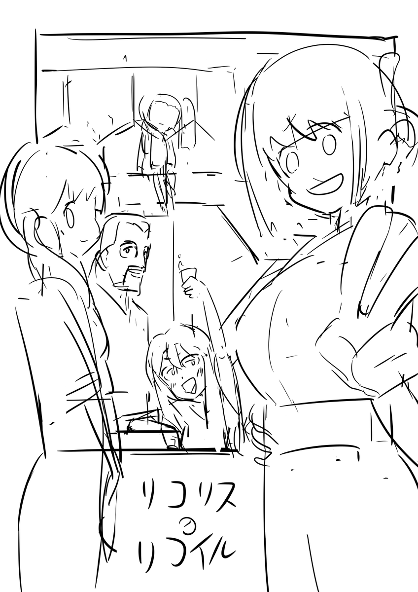 昼休憩中に描いたラフ
ラフだけどんどん溜まっていく… 