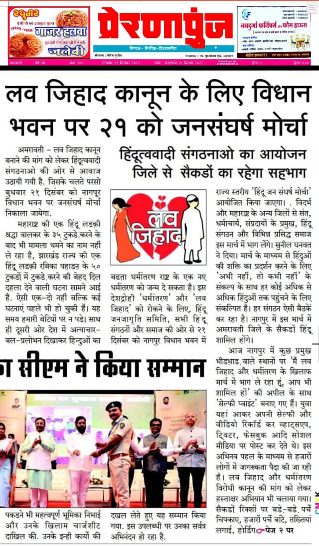 Yograj Garade tweet media