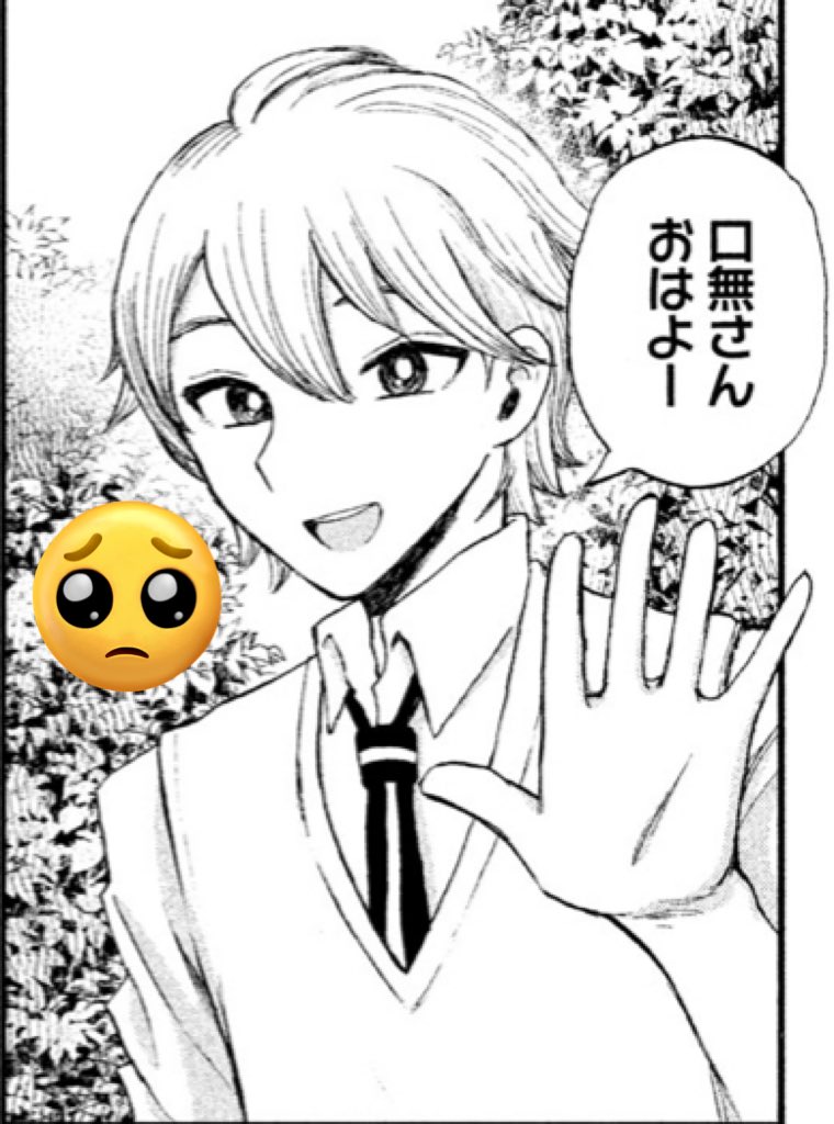 ✍️椿を王子様役、千原くんをお姫様役というのもいつか描けたらいいなと考えていたので、千原くんは初登場時から1人だけ目にハイライトがあるキラキラしてる男子にしてました。
最近はより目が大きくてハイライトがでかくてなっておりますが、これは完全に手癖です。🥺🤷♀️🤦🏻♂️