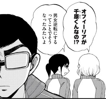 ✍️椿を王子様役、千原くんをお姫様役というのもいつか描けたらいいなと考えていたので、千原くんは初登場時から1人だけ目にハイライトがあるキラキラしてる男子にしてました。
最近はより目が大きくてハイライトがでかくてなっておりますが、これは完全に手癖です。🥺🤷‍♀️🤦🏻‍♂️ 