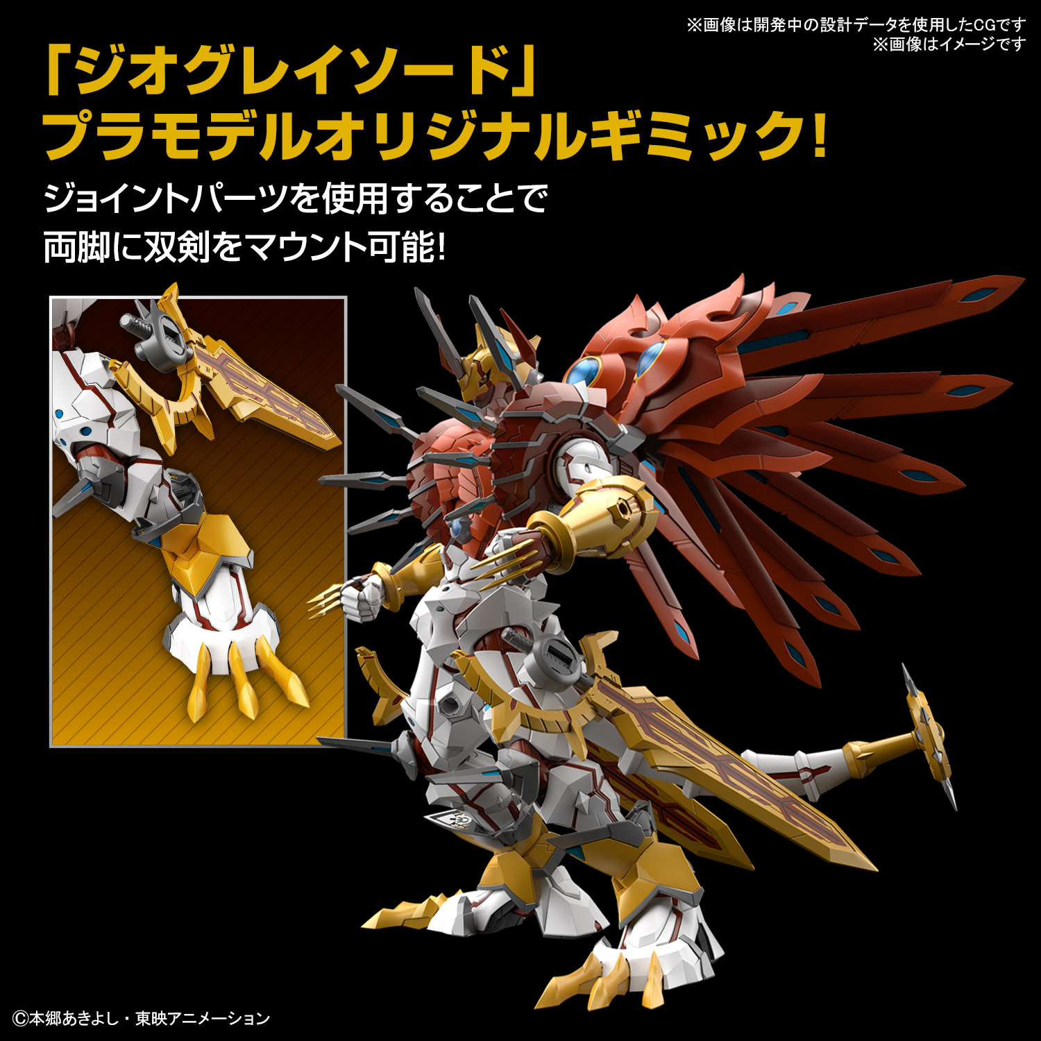 デジモン セイバーズ フィギュア まとめ売り 2 ファイティングフィギュア デジモンセイバーズ BOX[メガハウス