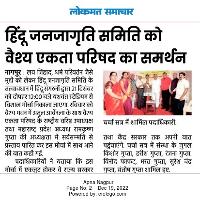 Yograj Garade tweet media