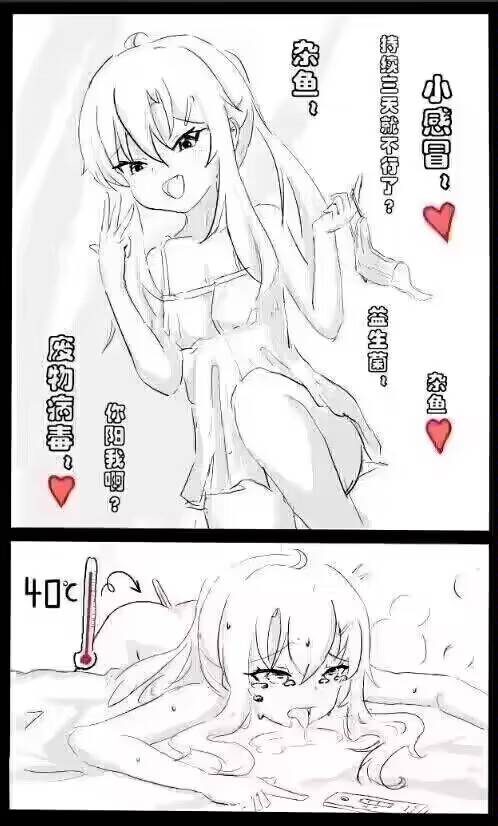 lumingjiang1's tweet photo. 是我没错了 https://t.co/G1EPEXl62V